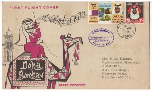 Qatar aviation history 1973 - qatar,